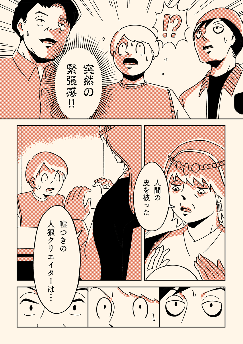 (2/3)