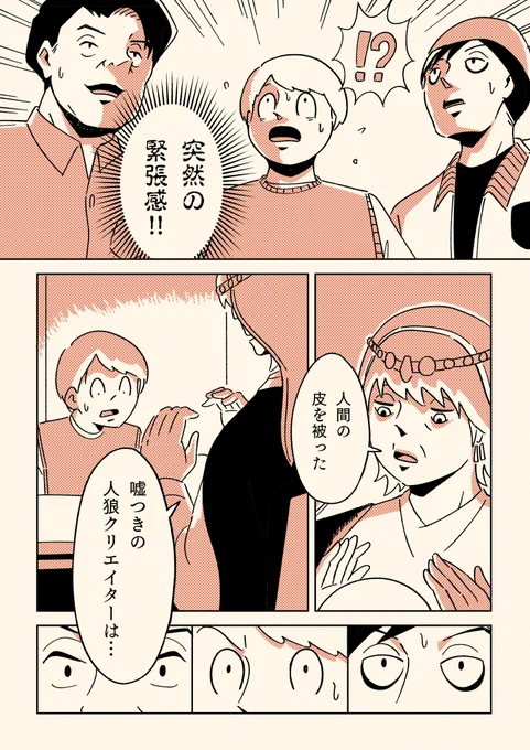 (2/3)
