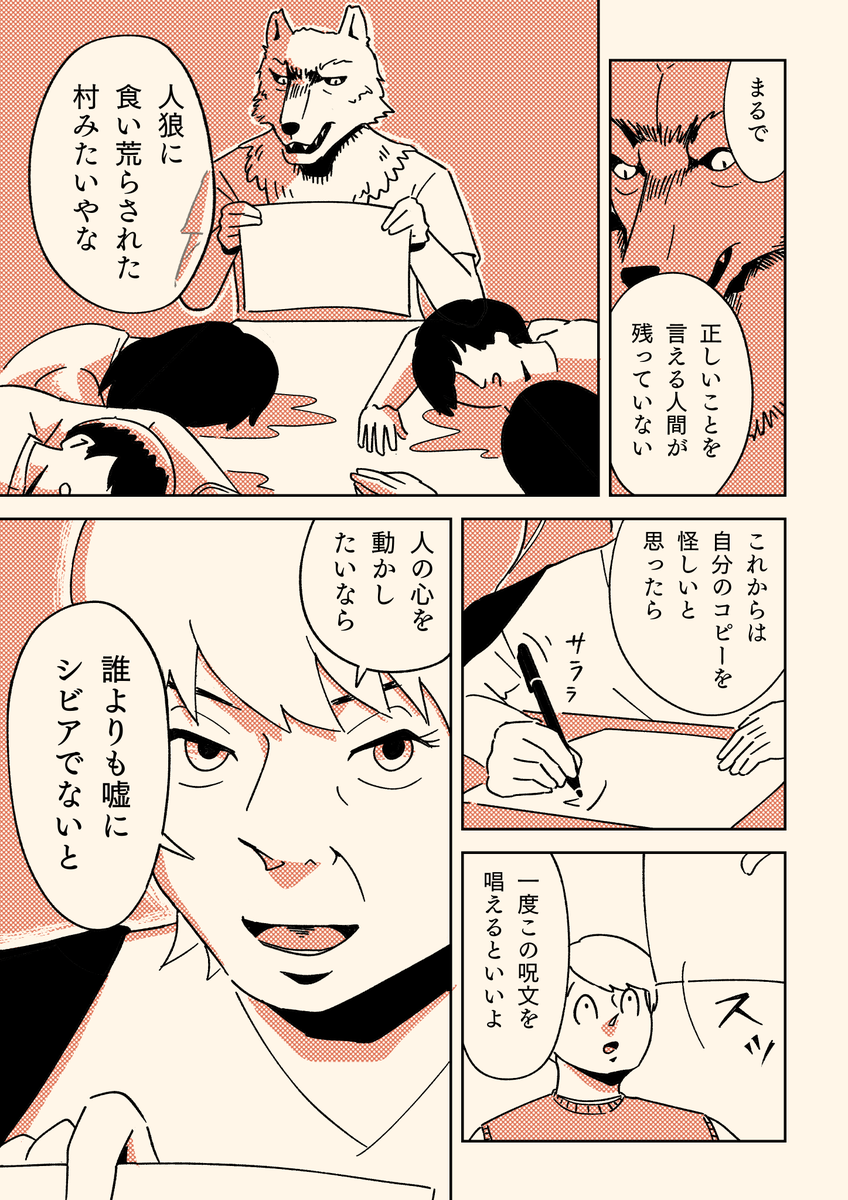 (3/3)
