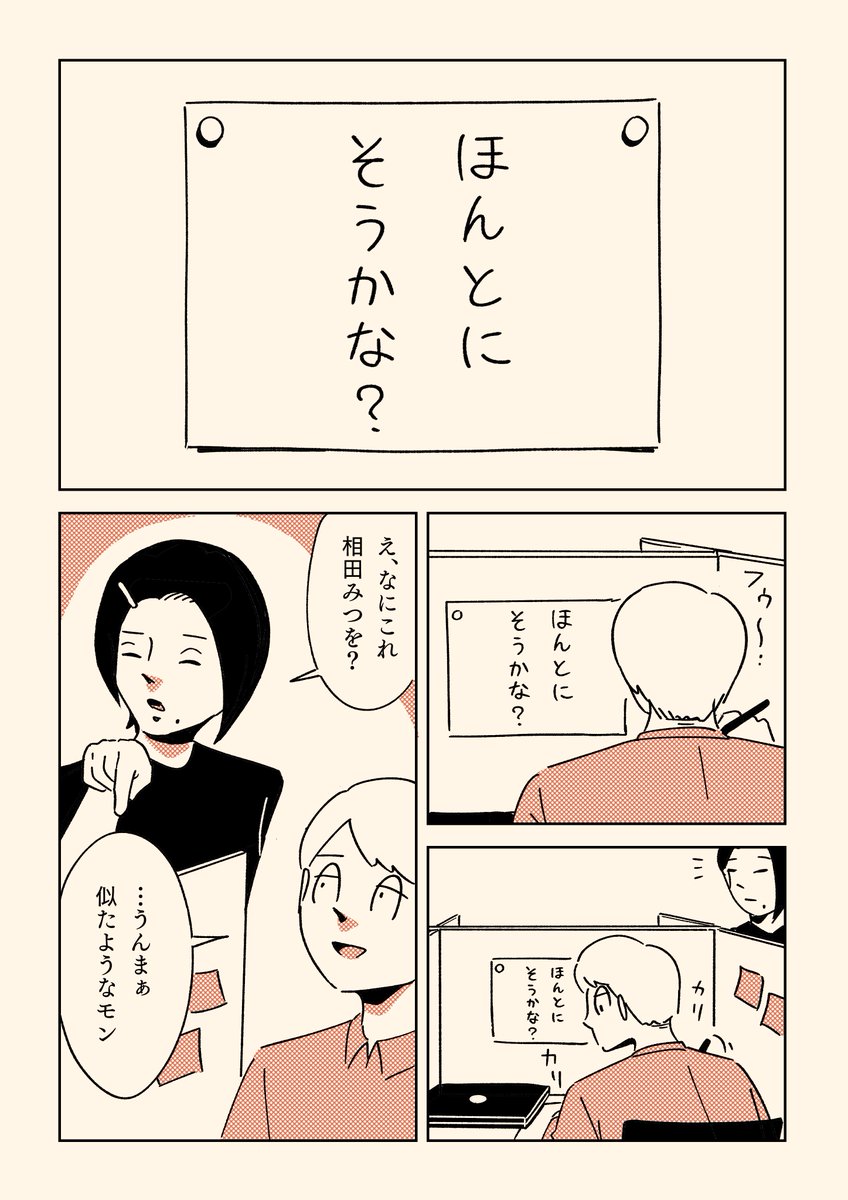 (3/3)