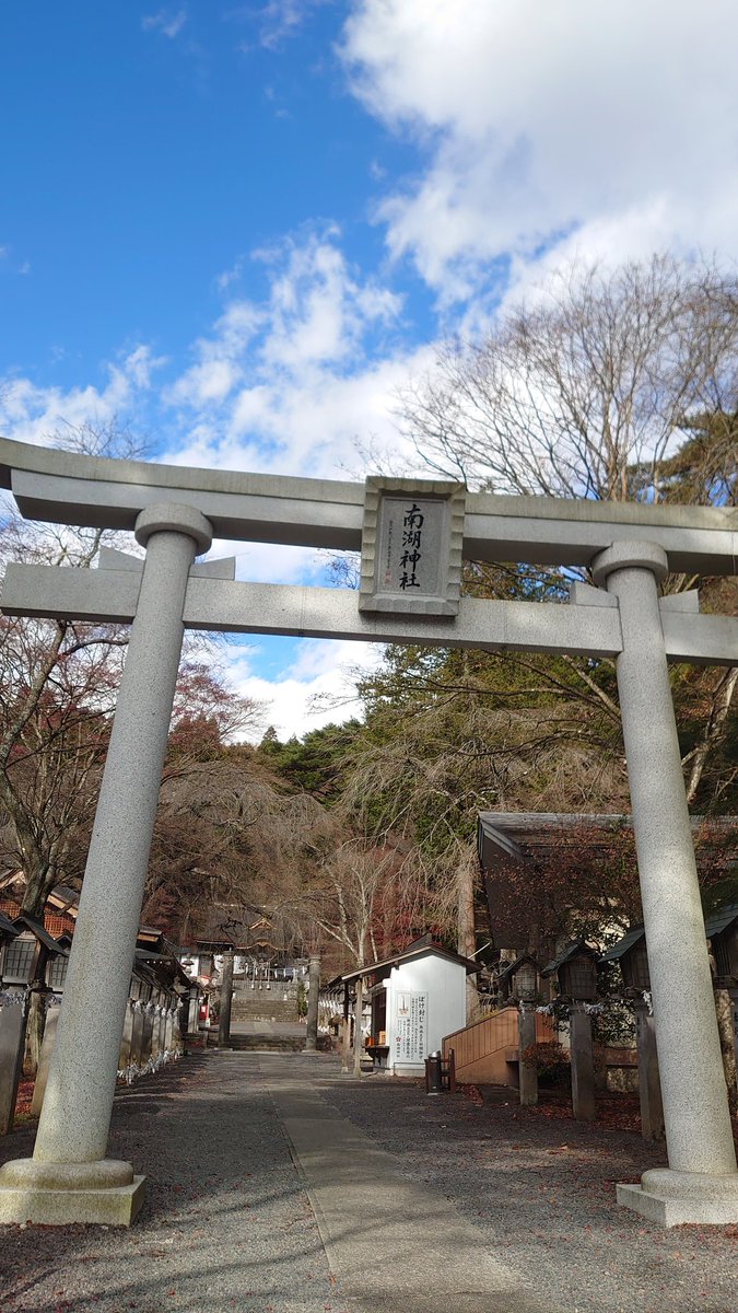 福島県白河市 南湖神社にて⛩️3️⃣ 南湖稲荷神社も参拝✨