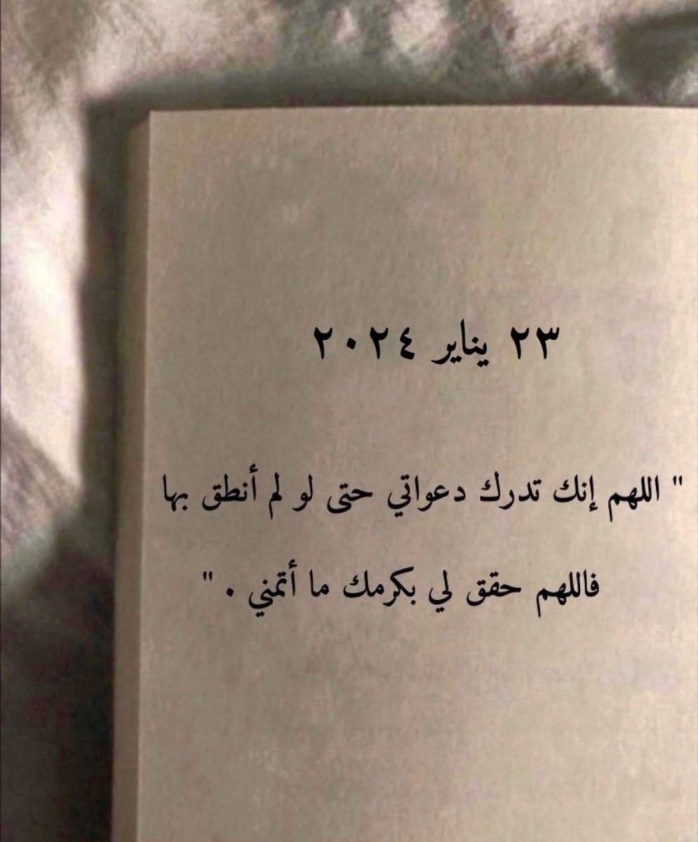 ياالله…