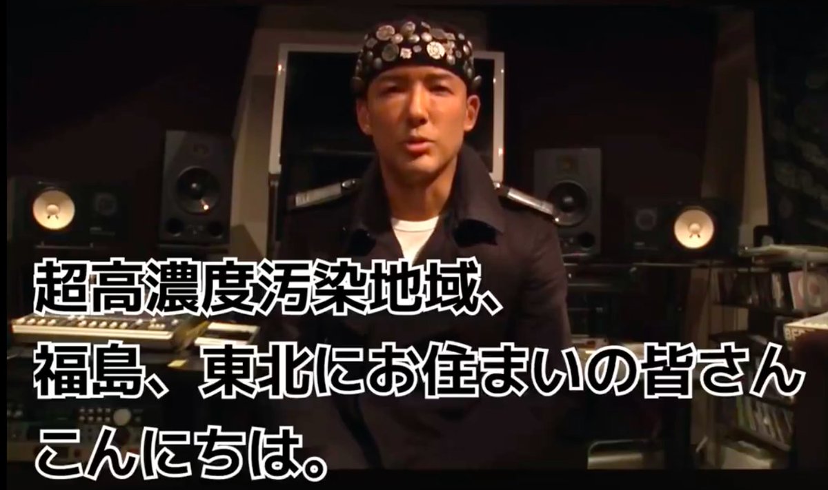 山本太郎が事故直後に"同情する体裁"でこんな事言っていたのを銀は忘れないw