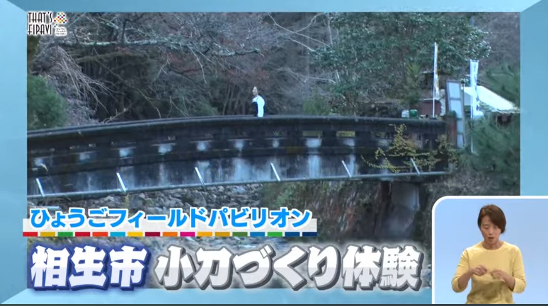 kikyo8832's tweet photo. サンテレビ「兵庫発信」で放送されました。https://t.co/Ur3F4KDRLQ https://t.co/1ZwTtdH0Zl