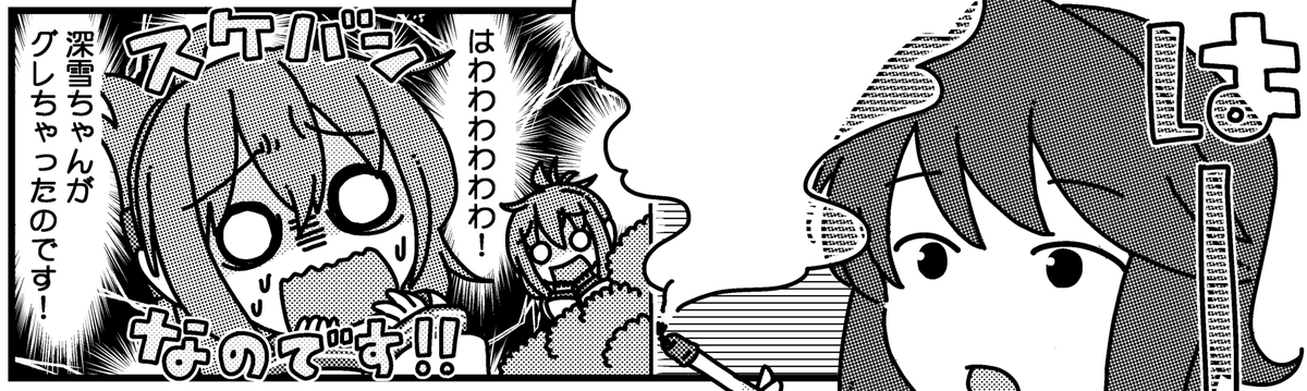 ご縁がありまして、こちらの『ヤニ艦娘合同-Record of Cigarettes and FleetGirls-』に漫画を描かせて頂きました!艦隊名古屋行かれる方はぜひお手に取って頂ければと思います。何卒よろしくお願いいたします!! #艦これ