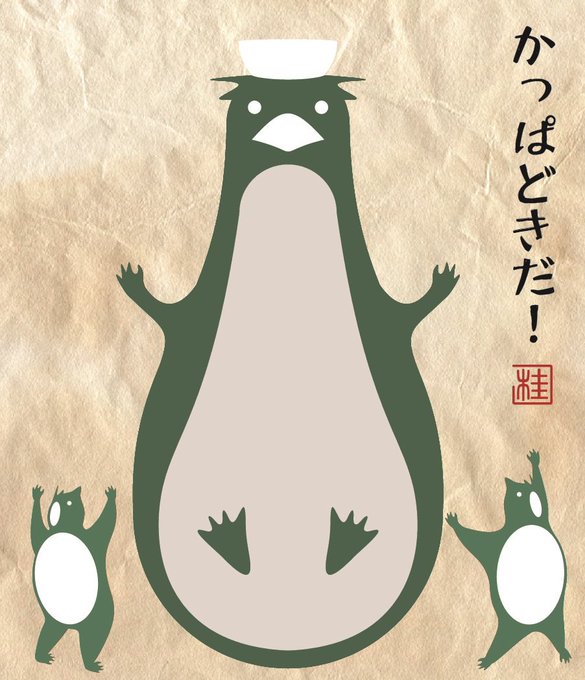 「ペンギン」のTwitter画像/イラスト(新着｜RT&Fav:50)｜5ページ目