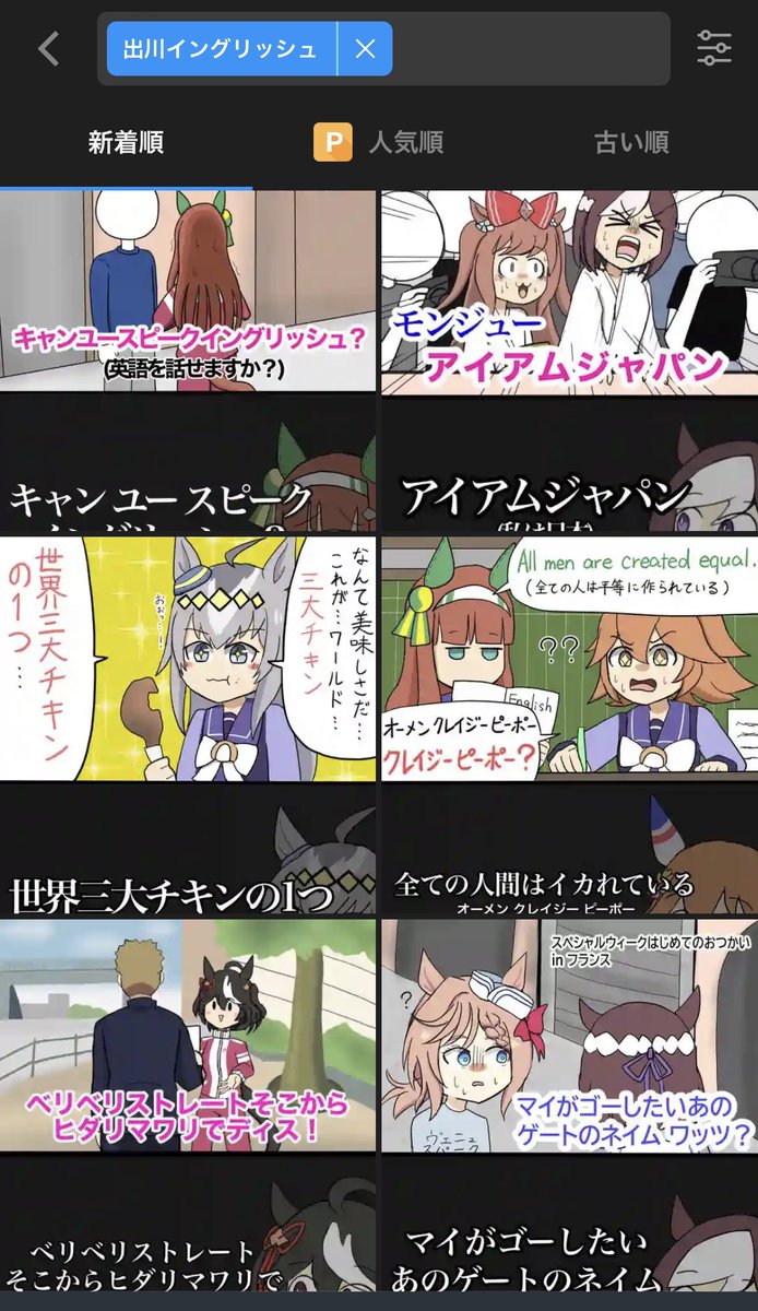 埋まってる... 