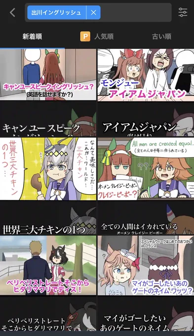 埋まってる... 