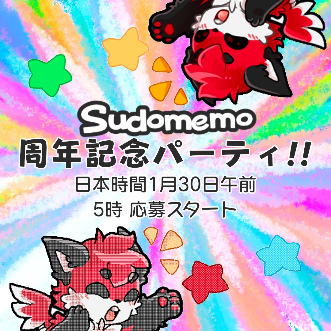 スドメモ。3DSとDSiで描いた🐸 うごメモ 🐸が見える (@SudomemoJP) / Posts / X