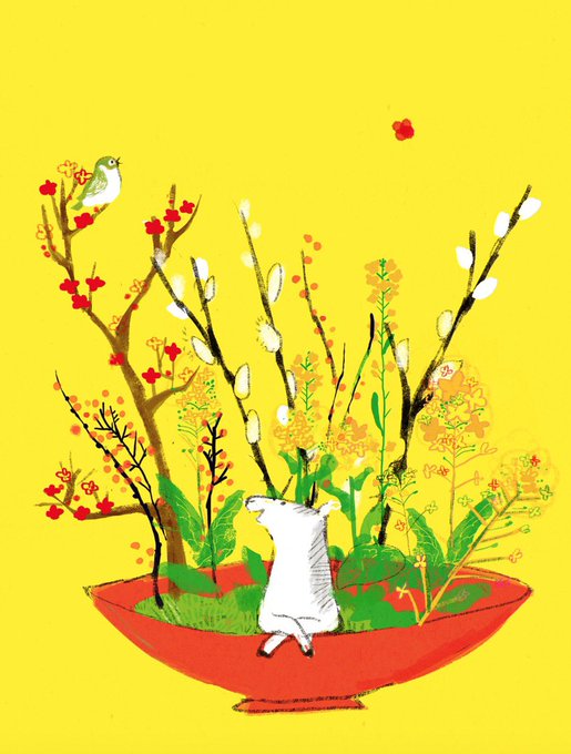 「plant polar bear」 illustration images(Latest)