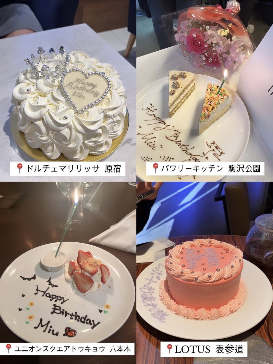 86sta2's tweet photo. バースデープレート大好き芸人による都内のおすすめバースデープレートまとめです https://t.co/ekJuCj7Ik1