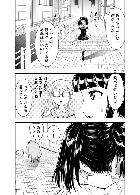 優しい小鞠ちゃん 1/2 【LIBERTA】