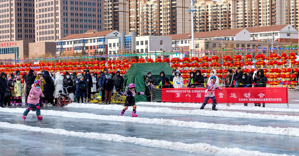 poly9429's tweet photo. @iHebei_GWNM 
宽城县第八届冰雪运动会，小运动员们英姿飒爽，游客们也带着孩子感受了冰滑梯的乐趣
In the 8th Ice and Snow Games in Kuancheng County, the young athletes were very brave, and the tourists also took their children to experience the fun of the ice slide.
#HebeiAchievements https://t.co/gnKIfe6rgv