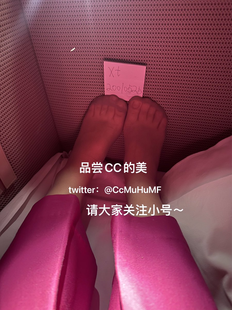 CcMuHu's tweet photo. 请大家关注小号@CcMuHuMF 。大号即将❌使用。 https://t.co/pYdR3jfpB2