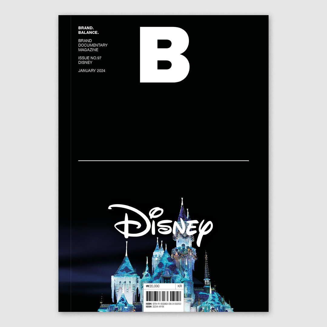 아흔 일곱번째 매거진 <B>의 주제는 전 세대를 아우르는 브랜드 '디즈니'입니다. - 오늘부터 매거진 <B> 공식 홈페이지 magazine-b.com와 오프라인 숍 '매거진 B 한남'에서 구매 가능하며 교보문고와 영풍문고를 포함한 서점들에서는 순차적으로 만나보실 수 있습니다.