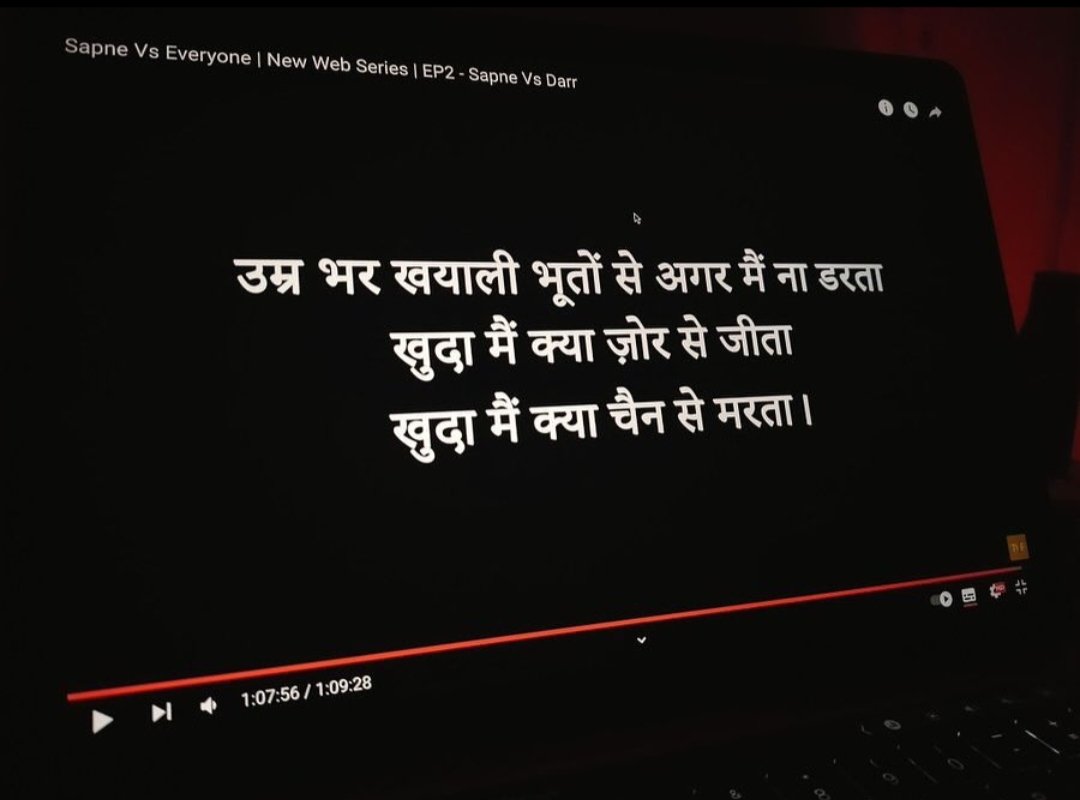 vikranttsingh's tweet image. #sapnevseveryone