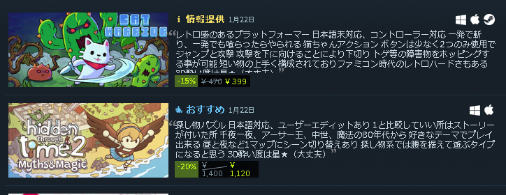_Rlyeh's tweet photo. 2本のソフトを紹介しました
#3d酔いでもゲームがしたい
#Steam #Steamcurator
#HTT2 #carwarrior https://t.co/bi9YSU08kq