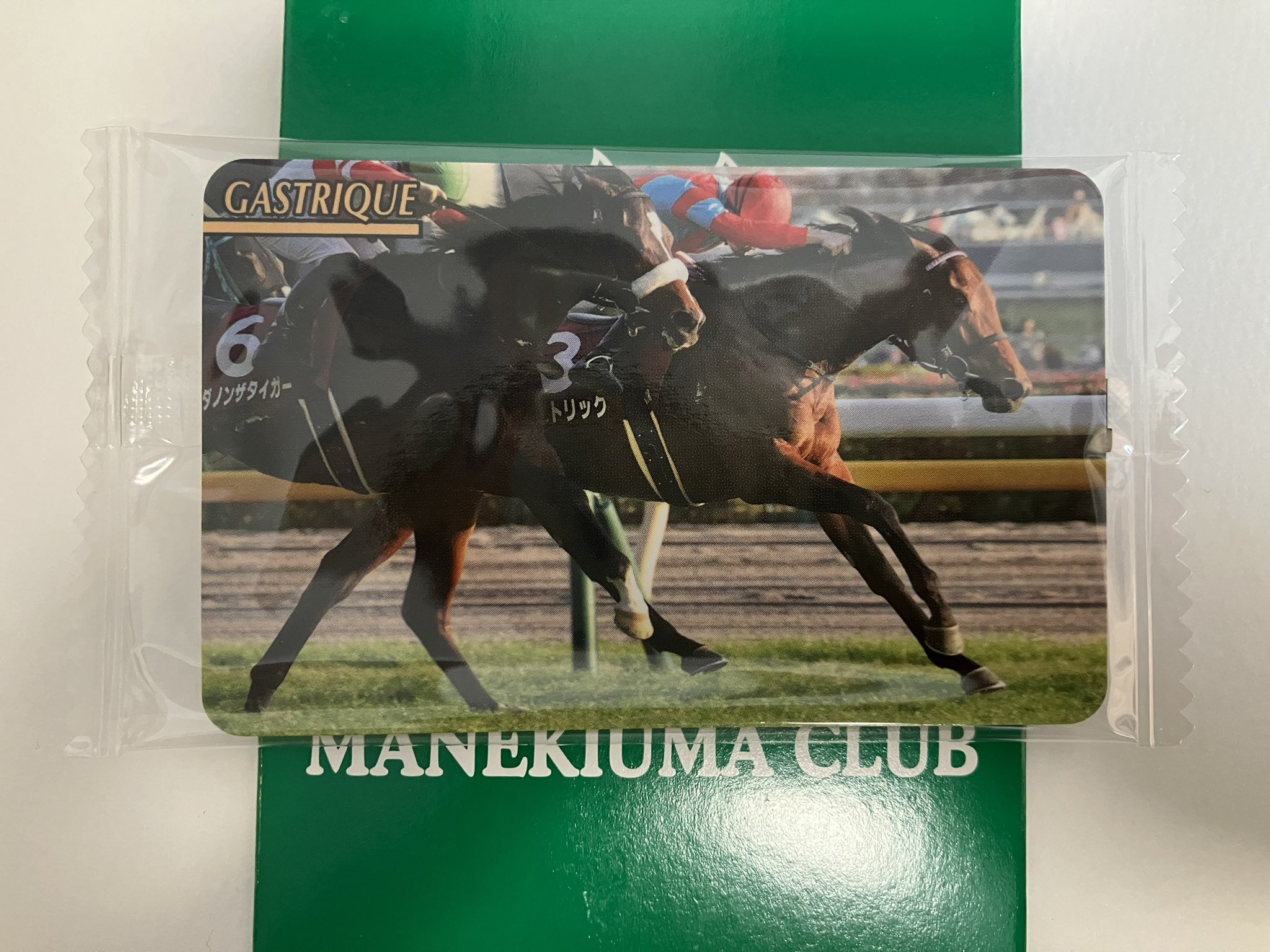 全て未開封品】競馬 まねき馬倶楽部 カード 計39枚 全て未開封品】