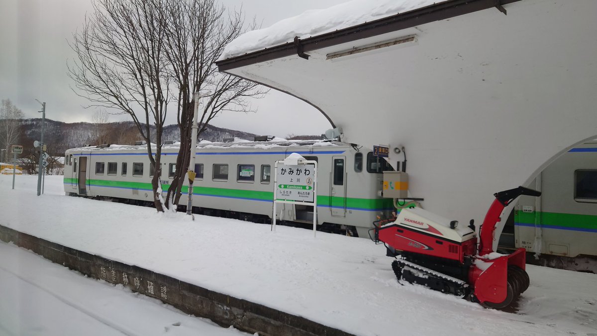 Aws210CG's tweet photo. 快適だったラベンダー編成
電気でクッソ静かなライラック
滝川で始めてみた試運転車両

#キハ40
#キハ261系 https://t.co/bmNDNzS97Y