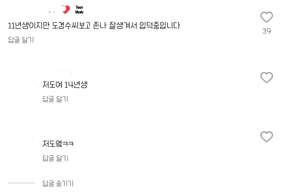 idkhun_48's tweet photo. 엑소 도대체 모하는 아이돌임..
11년생 14년생이 입덕을 하고 엑소 덕질을 함.. https://t.co/RM5r4p3SPW