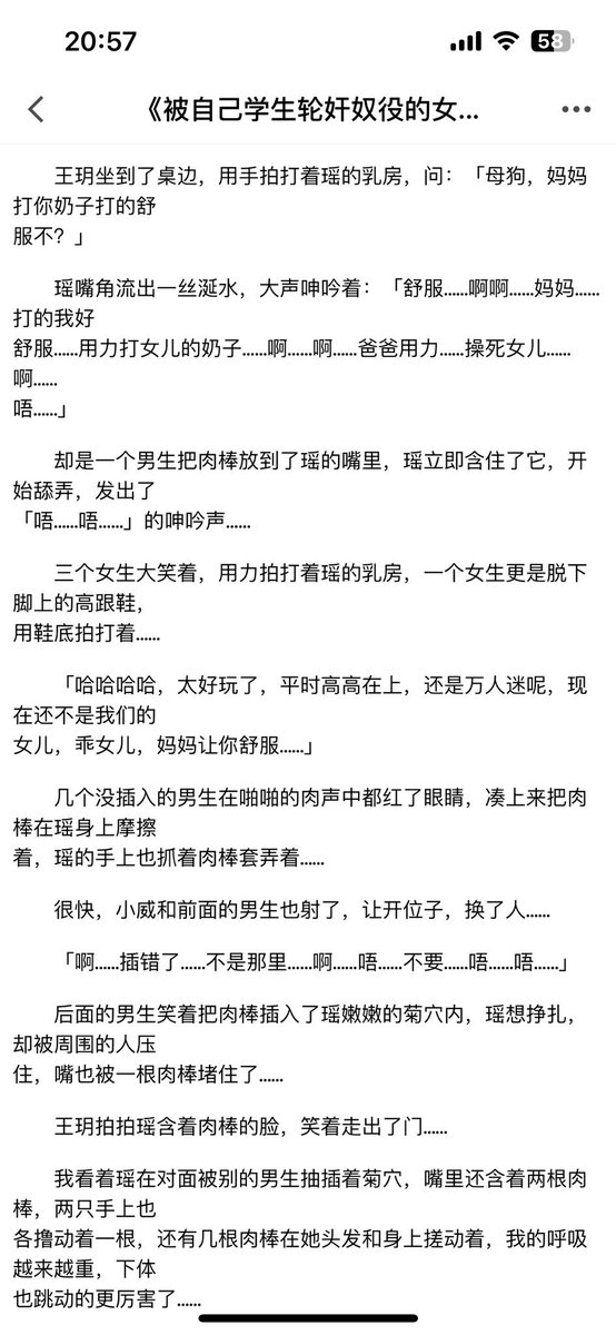 jiqingxiaoshuo's tweet photo. #丝袜人妻 #丝袜美脚 #丝袜足交 #丝袜诱惑 #丝袜臭脚 #乱伦 #母子 #校园偷拍 #师生 #强奸 #轮奸 #淫妻 #绿帽男 #绿奴 #调教人妻 #调教女m #调教 #少妇熟妇 #护士 #空姐 #伪娘 #露出 https://t.co/aGHQavrduy