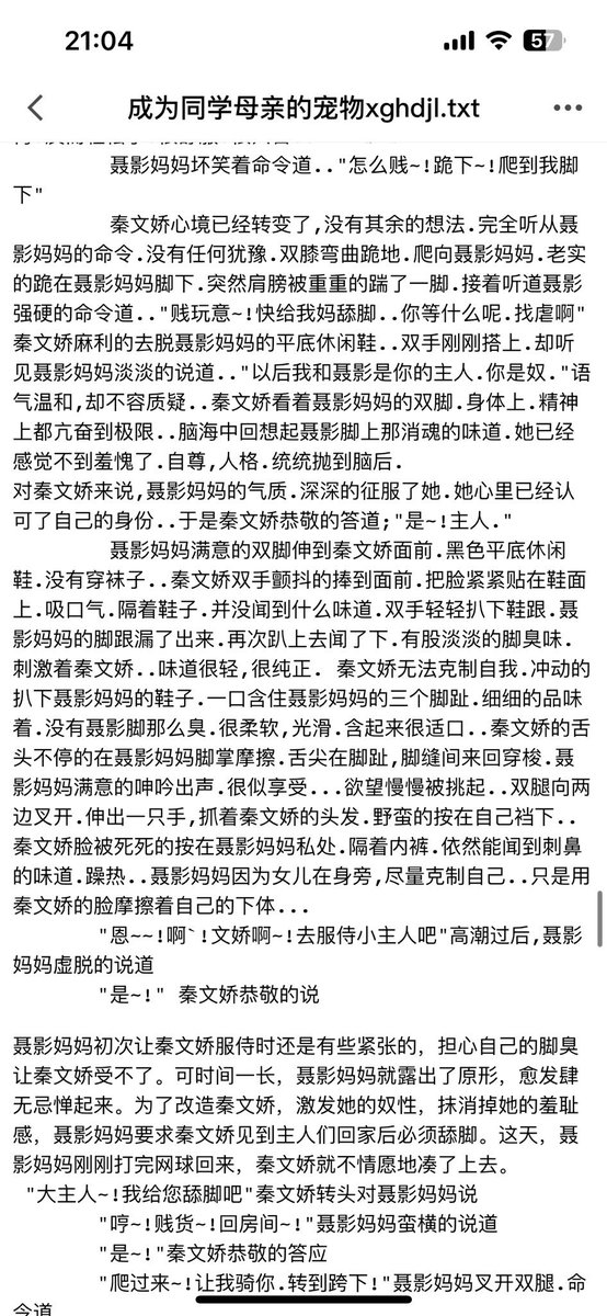 jiqingxiaoshuo's tweet photo. #丝袜人妻 #丝袜美脚 #丝袜足交 #丝袜诱惑 #丝袜臭脚 #乱伦 #母子 #校园偷拍 #师生 #强奸 #轮奸 #淫妻 #绿帽男 #绿奴 #调教人妻 #调教女m #调教 #少妇熟妇 #护士 #空姐 #伪娘 #露出 https://t.co/aGHQavrduy