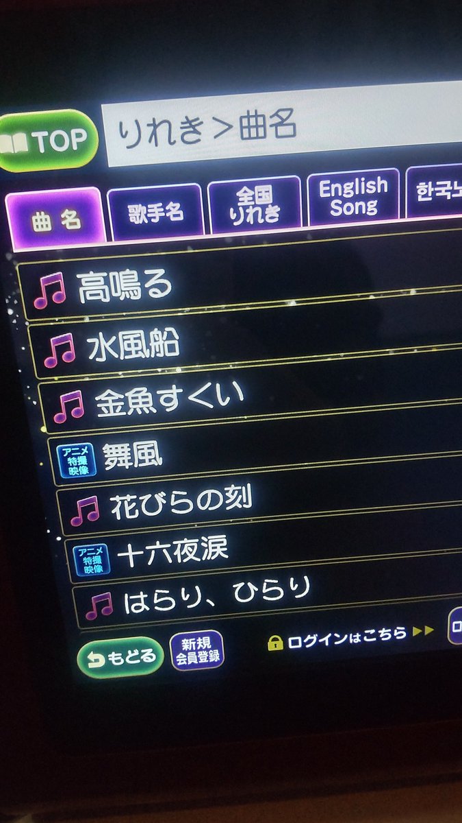 I_K110's tweet photo. 懐かしい気持ち🎤♪
歳をとったなぁ……と実感している。 https://t.co/PJvSRe68i5