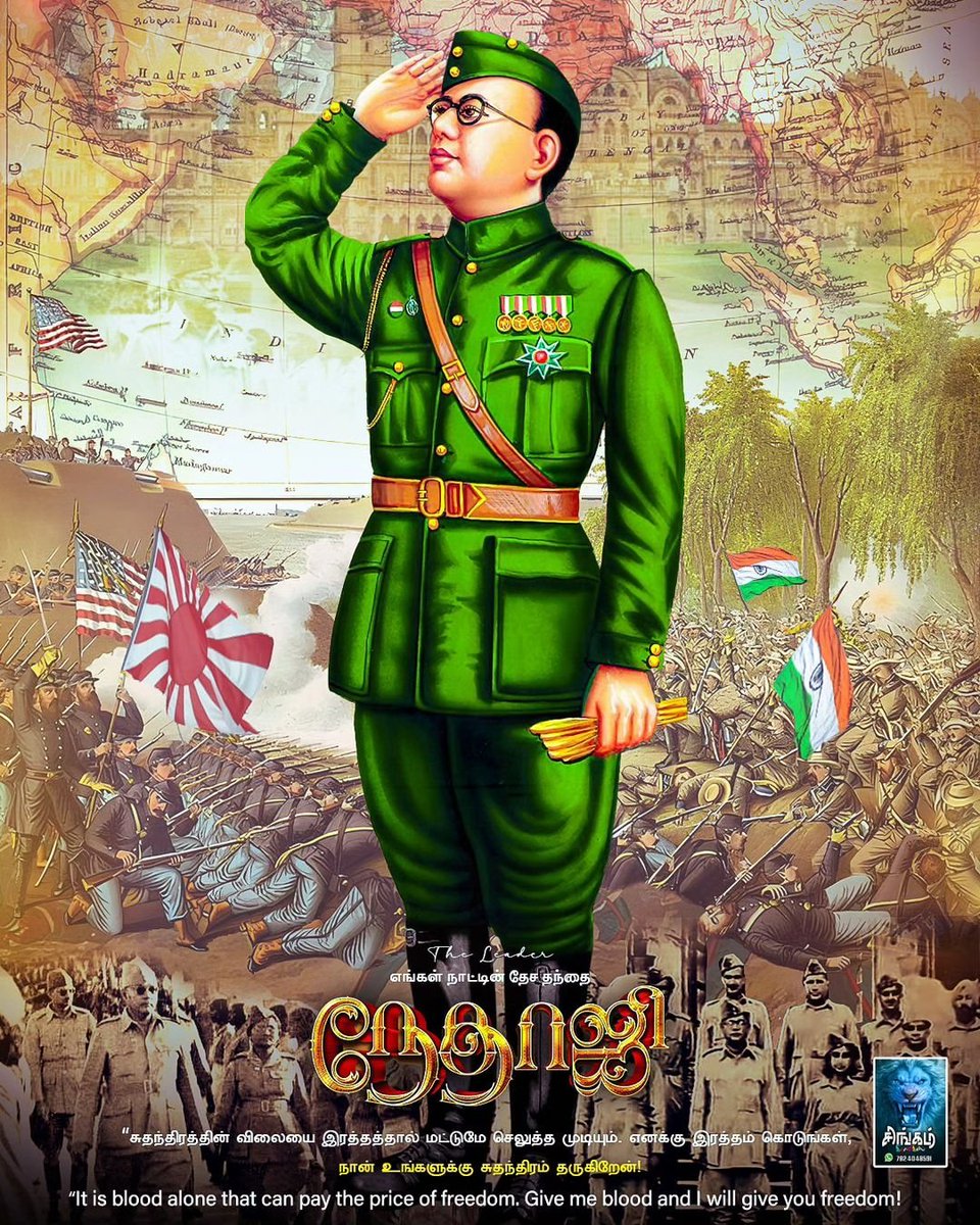 Sharuk9228's tweet photo. வன்முறை மோசமானது தான் அதனை காட்டிலும் அடிமைத்தனம் மிக மோசமானது.

எங்கள் தேசத்தந்தை ஐயா நேதாஜி சுபாஷ் சந்திரபோஸ் பிறந்த தினம் இன்று..!!

#Nethaji @pasumpon73 @NssMaha @NssMaharajan @Nethaji_Party @nethaji_thevar @nethajiWarriers @mohandreamer https://t.co/UNmHtABHax