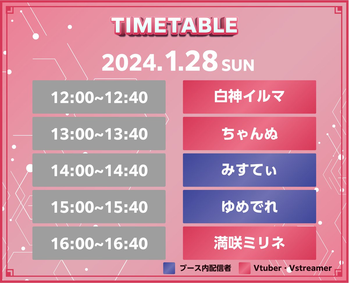 StreamPot_JP's tweet photo. 「TOKYO XR・メタバース&コンテンツビジネスワールド」出展情報📢
本日は #StreamPot 配信企画のタイムスケジュールをご案内✍
皆さんのライブ配信をぜひご覧ください🎥
また、各ストリーマーさんについても追って詳しくご紹介予定ですので乞うご期待✨
▼来場登録は
https://t.co/cCHbBbZo2B https://t.co/NVPRZtnzWH
