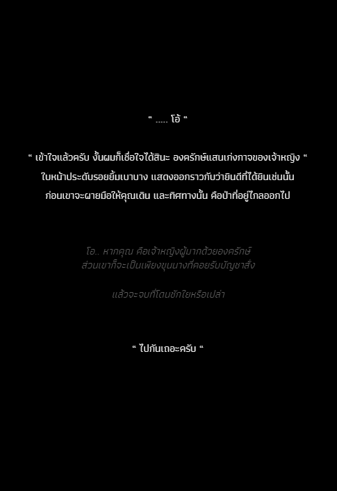 ⚕️Eijifumio Shigeru 💉(Activeไม่เป็นเวลาคับผม) tweet media