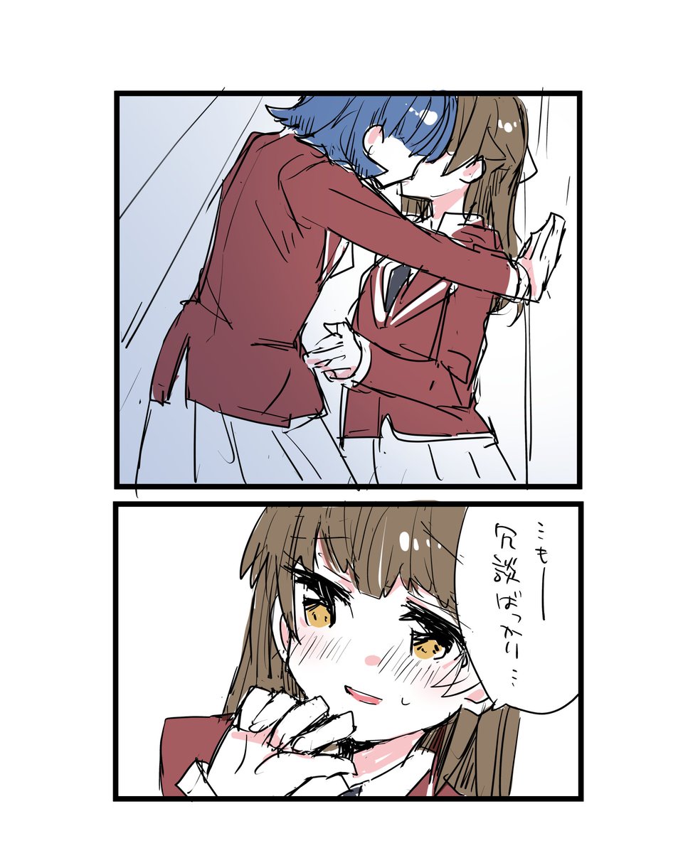 スク ミュのミスアン