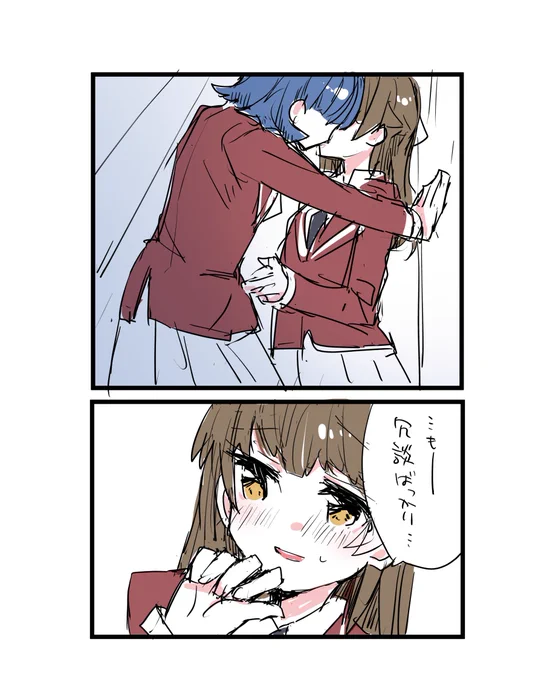スク ミュのミスアン