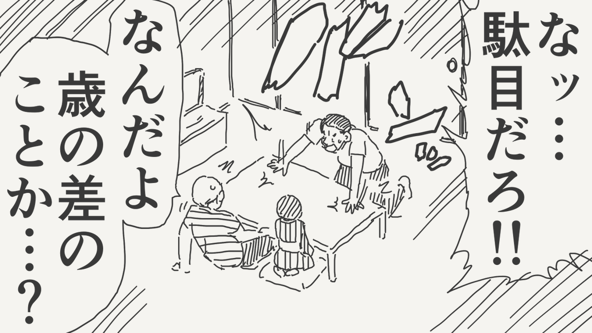 horideiyasumi's tweet photo. 兼ね��絵です。 https://t.co/YiQAeKL7iX