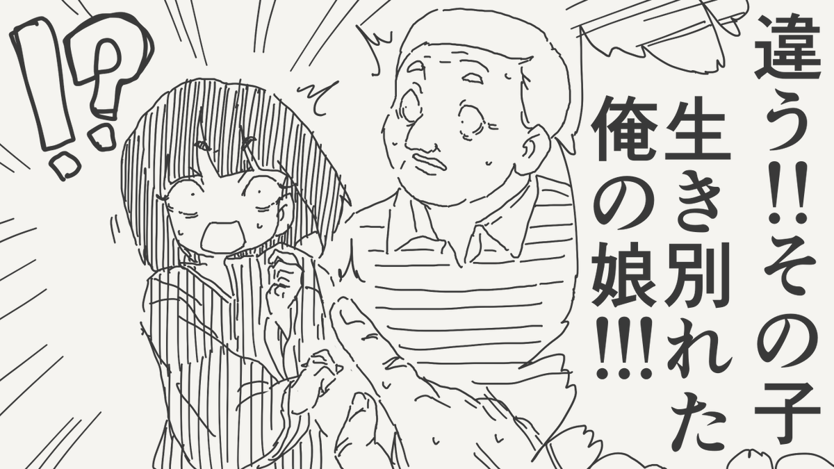 horideiyasumi's tweet photo. 兼ね��絵です。 https://t.co/YiQAeKL7iX