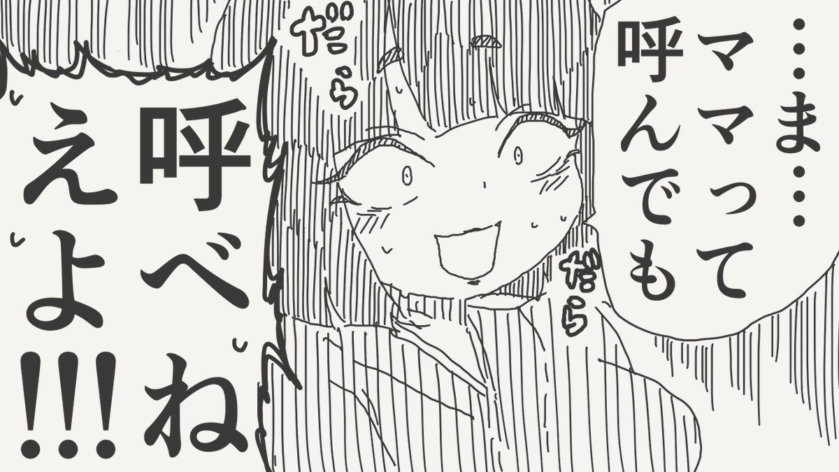 horideiyasumi's tweet photo. 兼ね��絵です。 https://t.co/YiQAeKL7iX