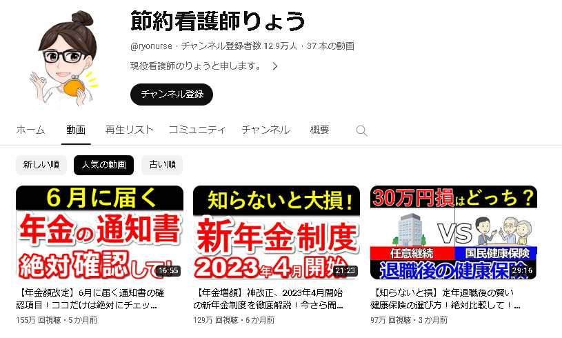 YouTube集客ニキ tweet media