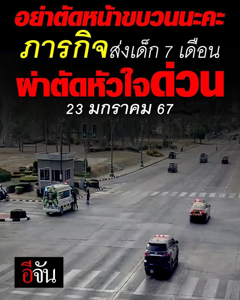อีจัน tweet media
