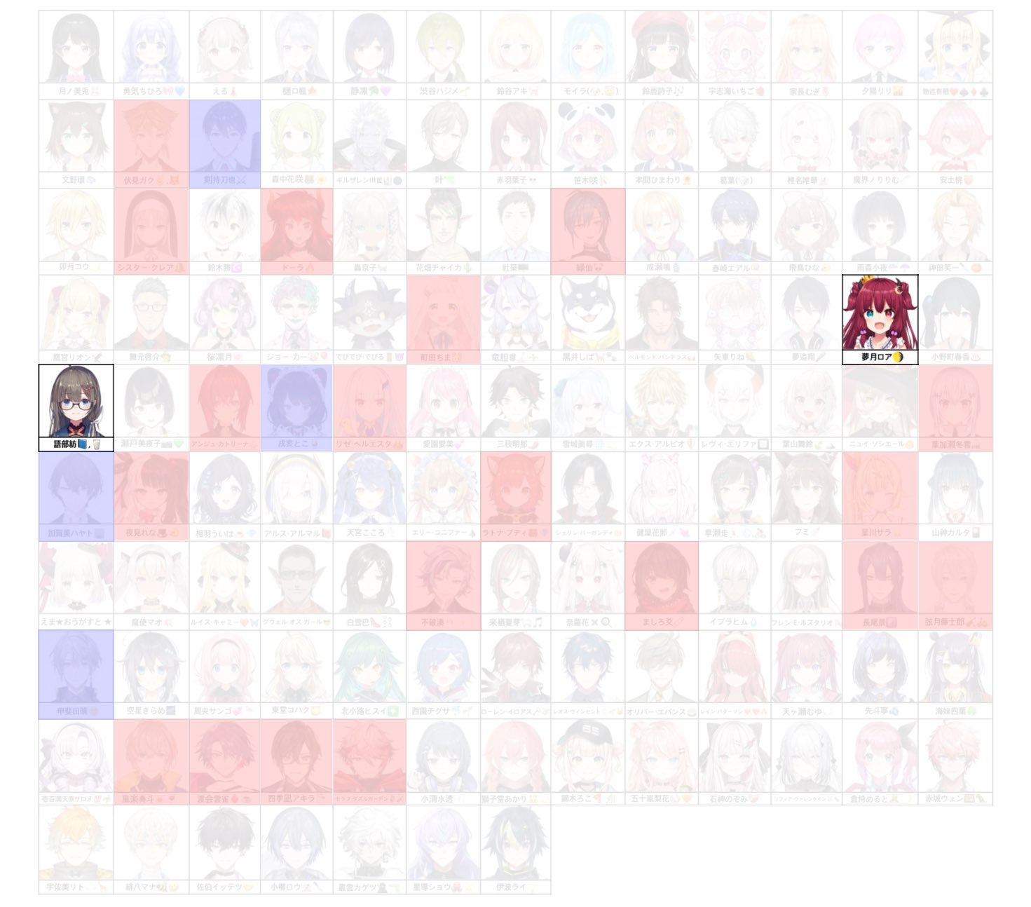 Highlights by suu. (@suu_bd_suu) / X