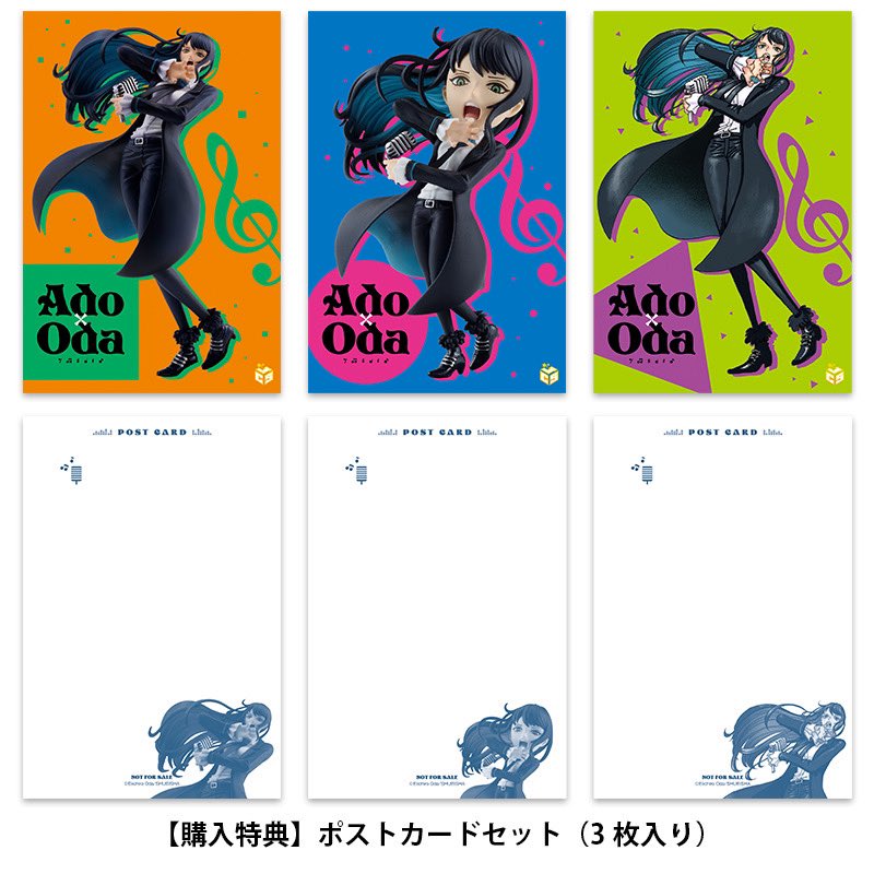 ONE PIECE スタッフ【公式】/ Official on X: 