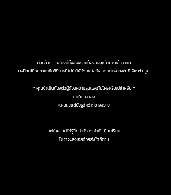 ⚕️Eijifumio Shigeru 💉(Activeไม่เป็นเวลาคับผม) tweet media