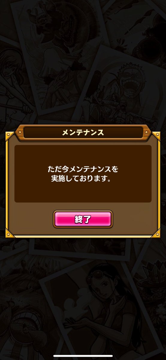 DD_onepi's tweet photo. 消え方が、、ブツとえぐい https://t.co/43uSFVF472