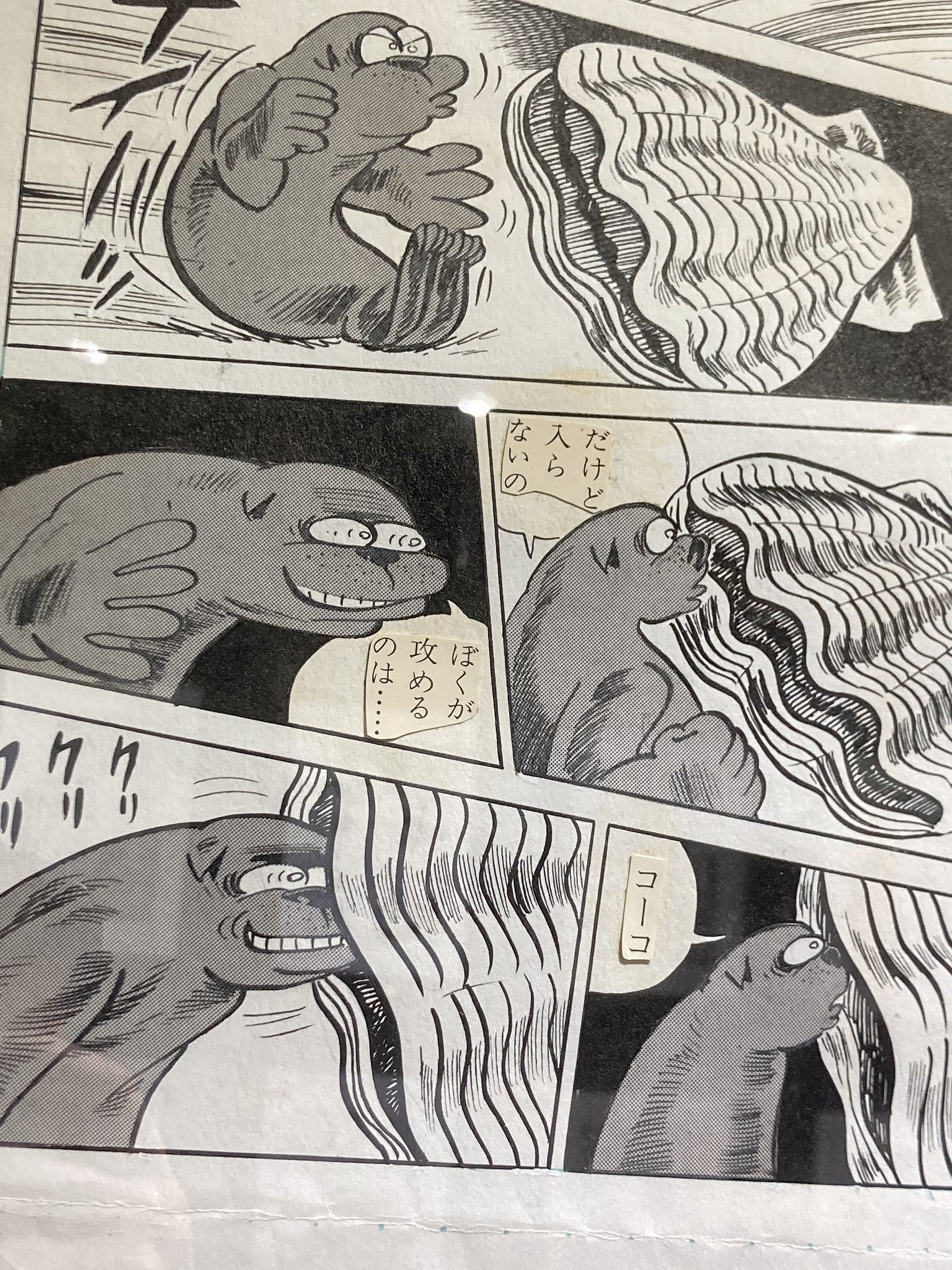 横山まさみちサイン本。原画付き 横山まさみち 直筆サイン本「やる気まんまん性遊記」1巻