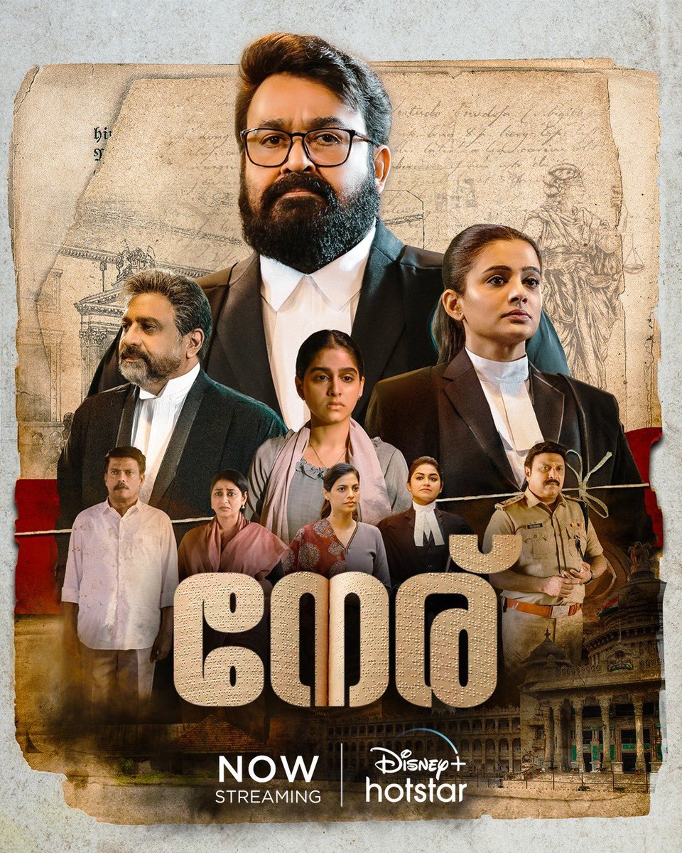 #Neru now streaming exclusively on Disney+ Hotstar! Watch Now - hotstar.com/in/movies/neru… #NeruMovie #NeruOnHotstar #Mohanlal #JeethuJoseph #AntonyPerumbavoor #AashirvadCinemas #PriyaMani #AnaswaraRajan #Sidhique #Jagadish #DisneyPlusHotstar #DisneyPlusHotstarMalayalam