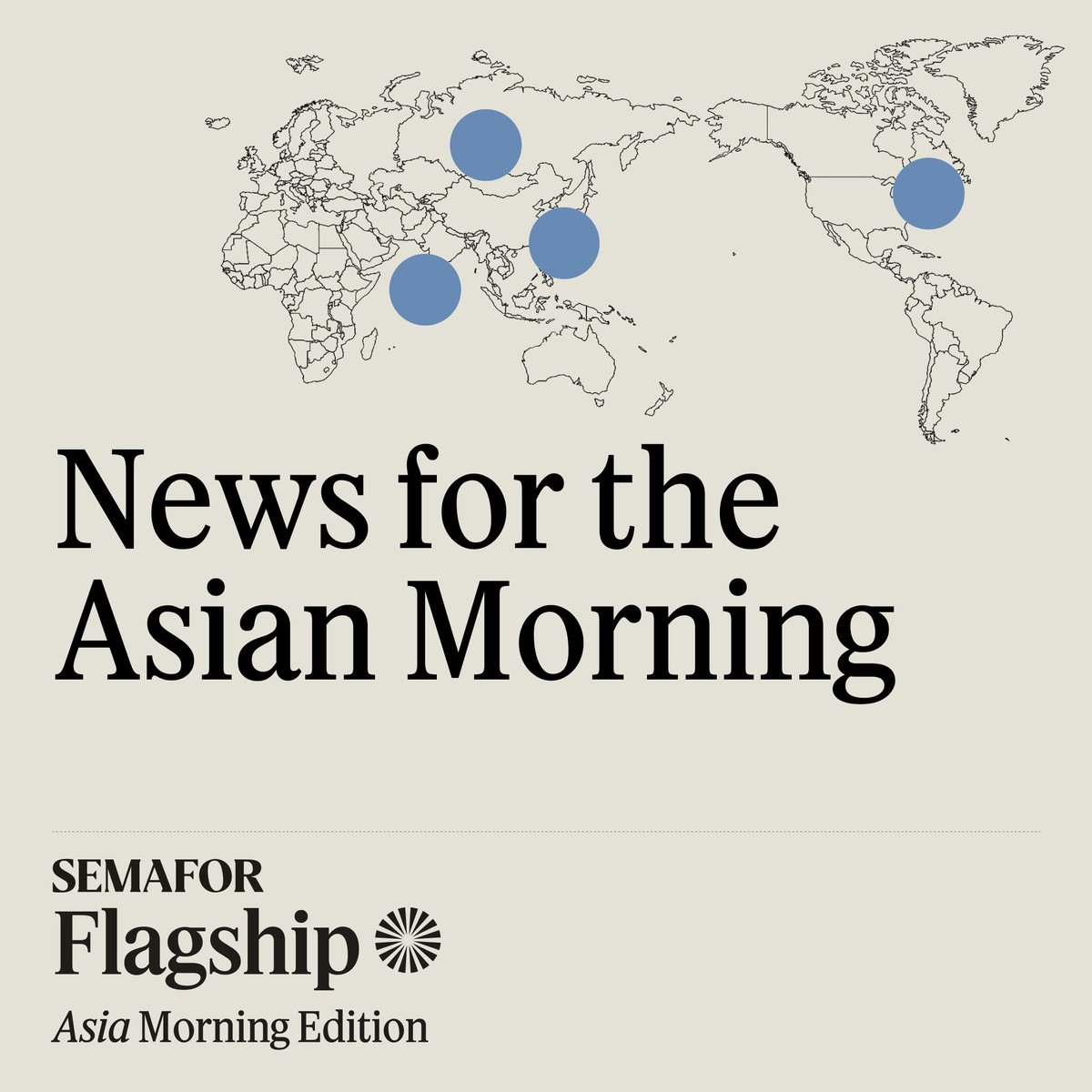 I am editing a new version of @semafor's daily Flagship newsletter for readers in Asia, hitting inboxes at 6 AM Hong Kong. The 1st one came out today! It's a privilege to be working with the extremely talented @jdcapelouto & @helenliwrites sign up here: semafor.com/newsletters/fl…