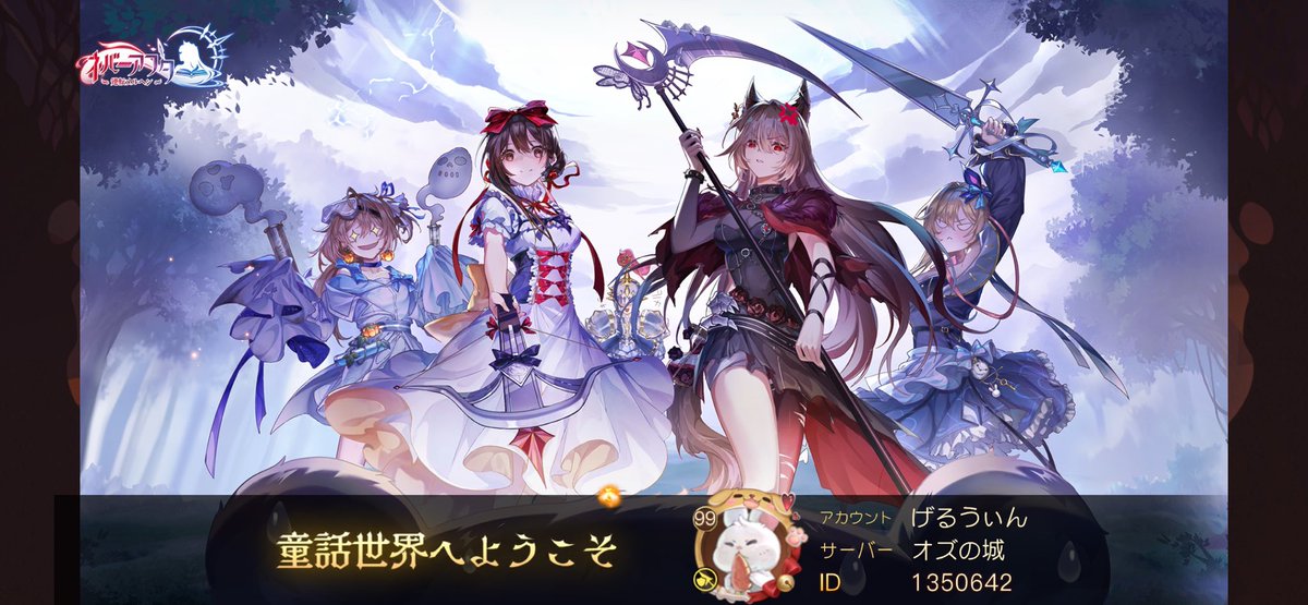 gerash10's tweet photo. 仲間に出会い一緒に力を合わせて、ファンタジーな世界を冒険をしよう！ https://t.co/1Wc5UZZK7H