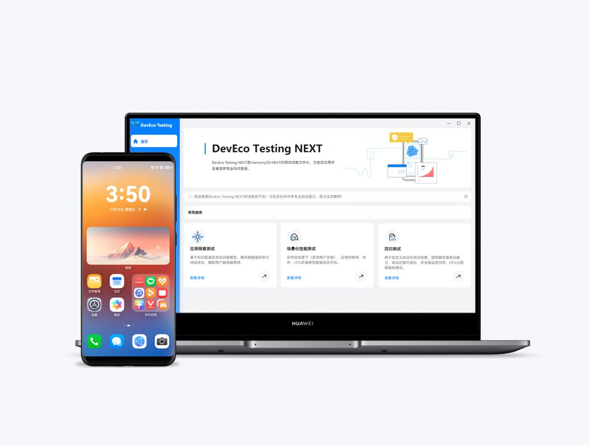 transmediachile's tweet image. NEXT : Qué pasará con los teléfonos Huawei sin Android en los mercados globales? cutt.ly/gwLkgb7uHarmon… @transmediachile @HuaweiEMUI @Huawei @HuaweiLatam @HuaweiMobile #androidphones