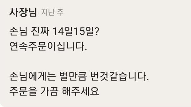 액캬•엑캬ECKYA | 작곡 커미션•외주 (@eckya_note) on Twitter photo 