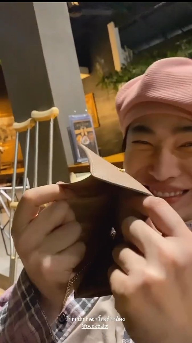 flyagain151's tweet photo. มอร์นิ่งค้าบไอ้ต้าว​ @peckpalit  ☀️🦋❤️☕ นิ้มตาหยีน่ารักชิปปุ๋งเลย​ มม.ร่วมคือความเป๋าตังค์โบ๋เบ๋พอกัน​ ไปไหนไม่ค่อยพกคือกันเด้อ​ ถนัดโอนกะสาจ่าย😂
#มอร์นิ่ง702
#เป๊กผลิตโชค
#PeckPaLitChoke https://t.co/fRBAECyYlk