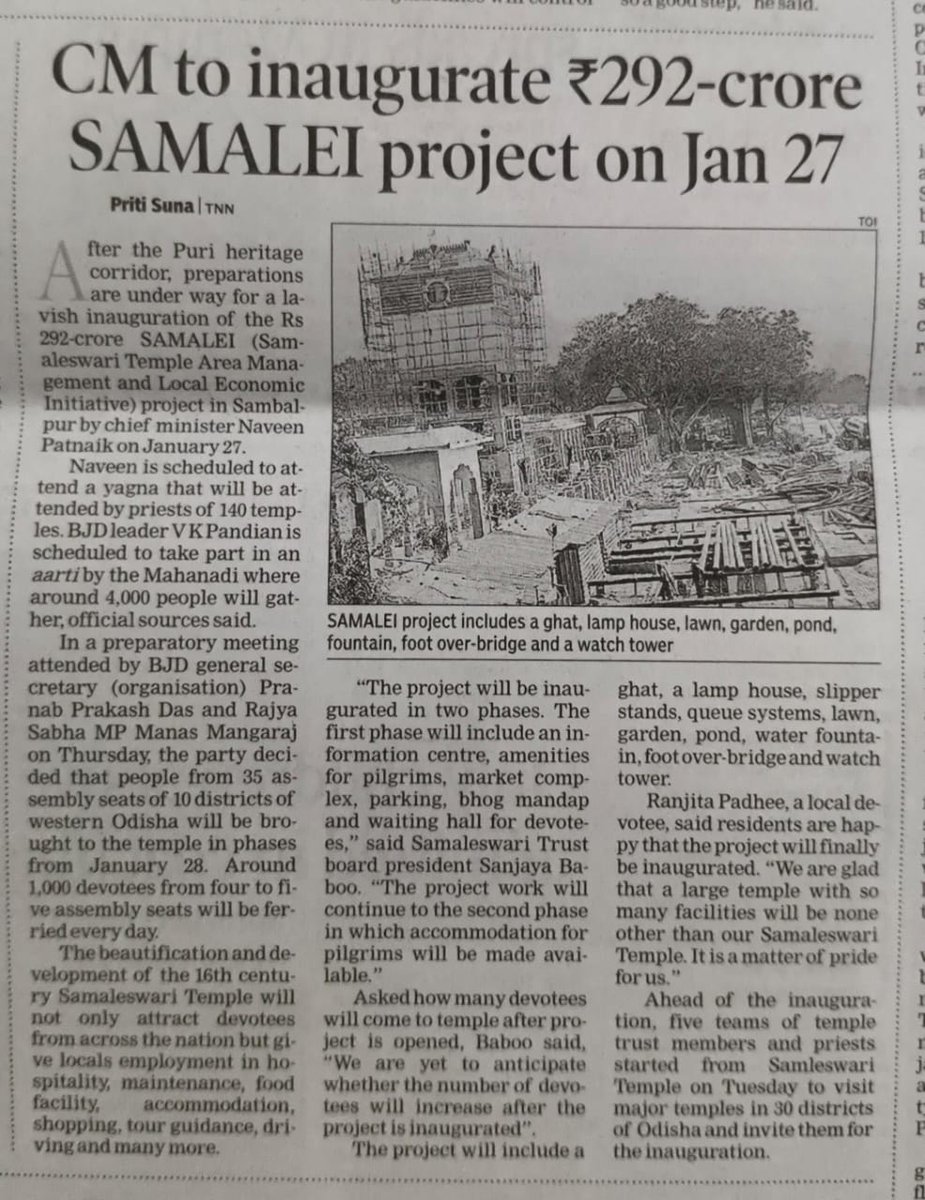 PritiSunaTOI's tweet photo. Samlei Project to be inaugurated by CM Nabin Pattnaik
#SAMLEI #Sambalpur #TOI https://t.co/5BmLzGsVAa