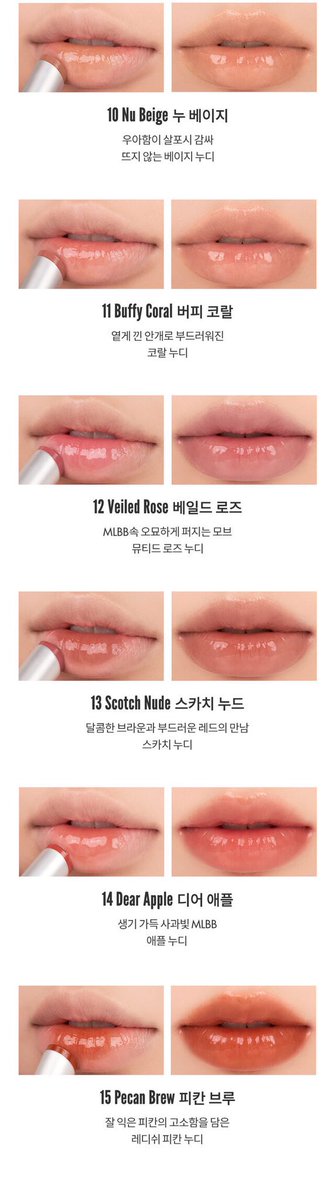 summerme_shop's tweet photo. #พร้อมส่ง
🍊Rom&amp;nd Glasting Melting Balm (no.10-15)
🌹269.- 
📬 35/55 🍓
#howtopefect #howtobeauty #คสอพร้อมส่ง #คสอเกาหลี #ripไอดอ #peach #พื้นที่ขายของ #ไว้ขายของห้ามรีวิวโว้ยย #เครื่องสำอางเกาหลี https://t.co/504k5tXcBH